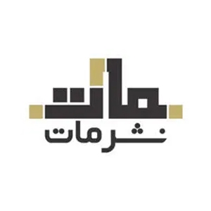 کتاب‌های انتشارات مات