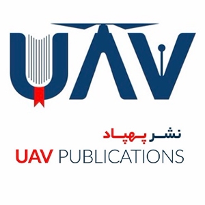 انتشارات پهپاد