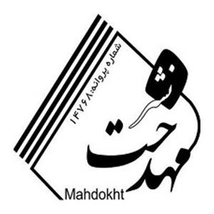 کتاب‌های نشر مهدخت