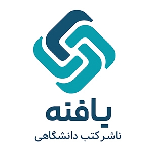 کتاب‌های انتشارات یافته
