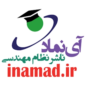 کتاب‌های انتشارات آی نماد