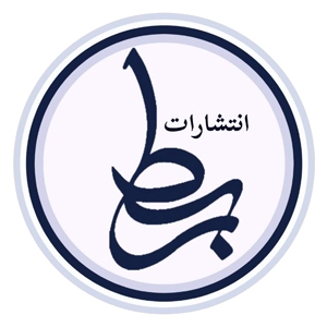 انتشارات ربط