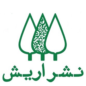 کتاب‌های انتشارات اریش