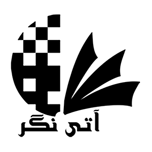 کتابهای انتشارات آتی نگر