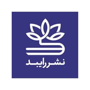 کتاب‌های انتشارات رایبد