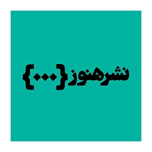 کتاب‌های انتشارات هنوز