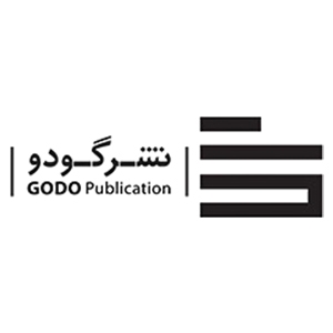 کتاب‌های نشر گودو