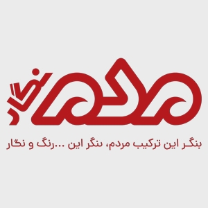 انتشارات مردم‌نگار