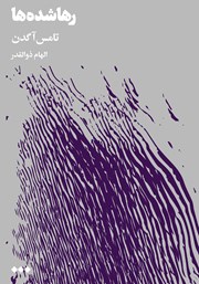 دانلود کتاب رها شده‌ها