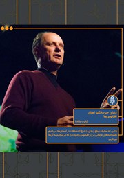 دانلود دنیای حیرت انگیز اعماق اقیانوس‌ها