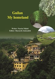 دانلود کتاب Guilan my homeland