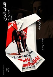 دانلود کتاب انقلاب آلمان 1: 1917 - 1923