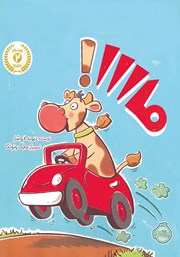 معرفی و دانلود کتاب ماااا!