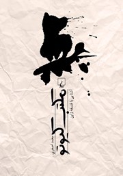 دانلود کتاب مکتب کیوتو