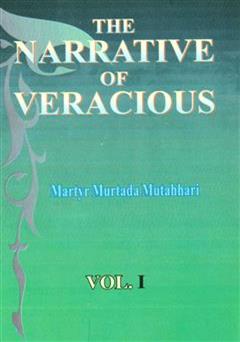 دانلود کتاب The Narrative Of Veracious (داستان راستان) - جلد 1