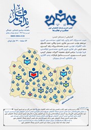 دانلود ماهنامه ندای قلم - شماره 57