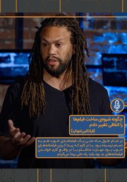 دانلود چگونه اتفاقی مسیر ساخت فیلم‌ها را تغییر دادم