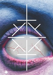 دانلود کتاب دوست اندلسی