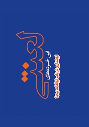 دانلود کتاب این خرده‌های لعنتی