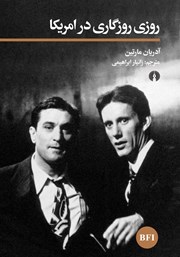 دانلود کتاب روزی روزگاری در امریکا