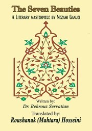 دانلود کتاب The Seven Beauties (هفت افسانه خیال انگیز)