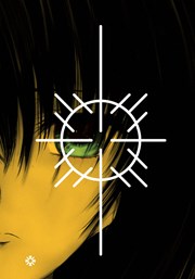 دانلود کتاب دیگری - جلد دوم