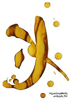 دانلود کتاب رنگ‌ها هم حرف می‌زنند