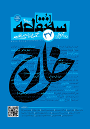 دانلود مجله سه نقطه - شماره 37