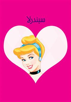 دانلود کتاب سیندرلا