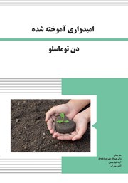 دانلود کتاب امیدواری آموخته شده