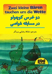 دانلود کتاب دو خرس کوچولو در مسابقه غواصی