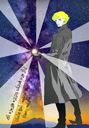 دانلود کتاب راز مرد قدبلند جزیره فیروزه‌ای