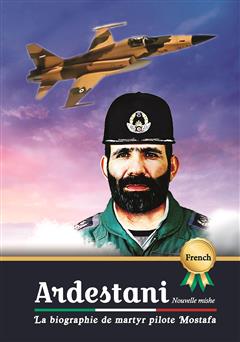 دانلود کتاب La biographie de martyr pilote Mustafa Ardestani (زندگینامه خلبان شهید مصطفی اردستانی)