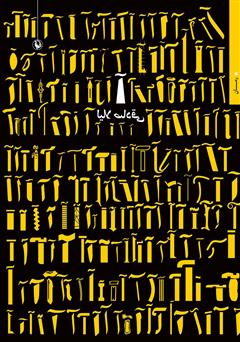 دانلود کتاب آ