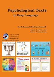 دانلود کتاب Psychological Texts in Easy Language