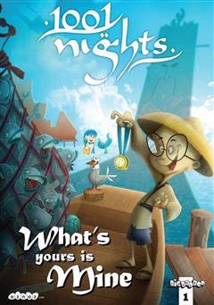 دانلود کمیک هزار و یک شب: چیزی که تو داری ماله منه!
