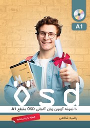 دانلود کتاب 10 نمونه آزمون زبان آلمانی OSD - مقطع A1