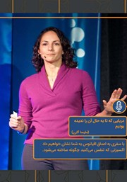 دانلود دریایی که تا به حال آن را ندیده بودیم