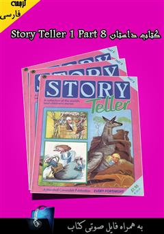 دانلود کتاب Story Teller 1 Part 8