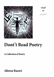 دانلود کتاب Dont read poetry