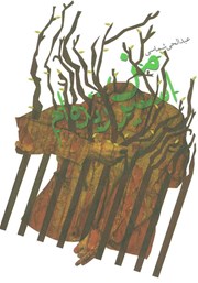 دانلود کتاب من اسیر زنده‌ام