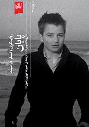 دانلود کتاب پایان: روایت‌گری و بستار در سینما