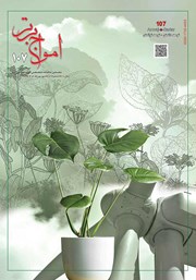 دانلود ماهنامه امواج برتر - شماره 107 - شهریور 1402