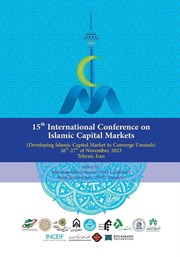 دانلود کتاب مجموعه مقالات پانزدهمین همایش بین المللی بازار سرمایه اسلامی