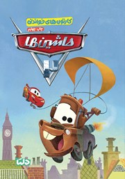 معرفی و دانلود کتاب ماشین‌ها 2